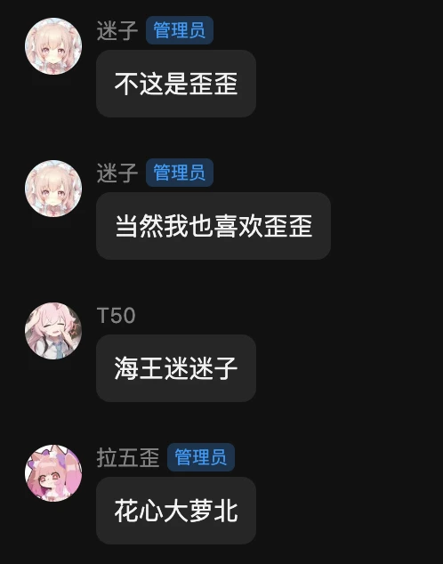 花 心 大 萝 北